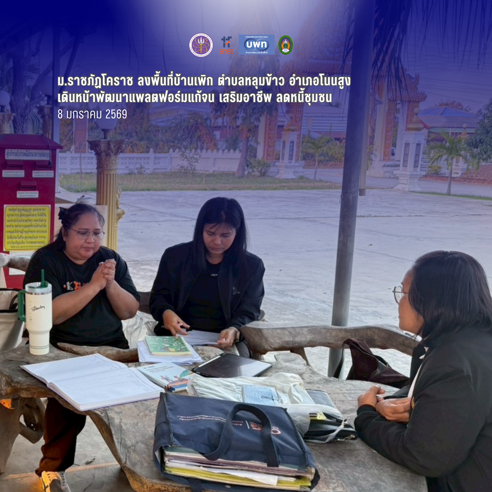 ภาพประกอบ